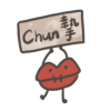 補差額